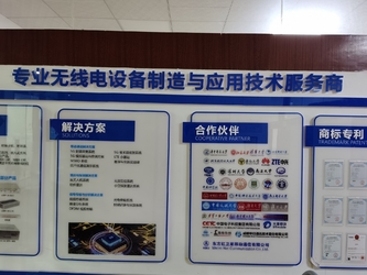 चीन Wuhan Tabebuia Technology Co., Ltd.